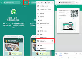 WhatsApp官网
