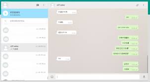 WhatsApp Web 版注册，便捷沟通的新途径